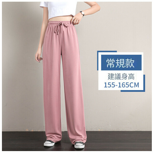 Summer thin high-waisted draped wide-leg pants (regular S-XXL size for fans, please contact customer service to confirm the shipping size after placing an order) 