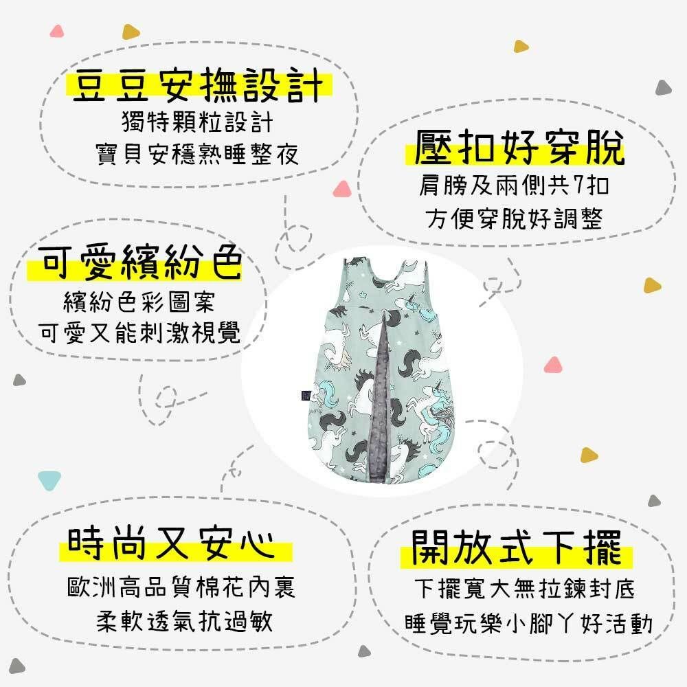 La Millou波蘭 豆豆防踢被/防踢背心分腿扣(70cm)｜唐老鴨系列_歡樂圈圈篇｜柏林寶寶藍