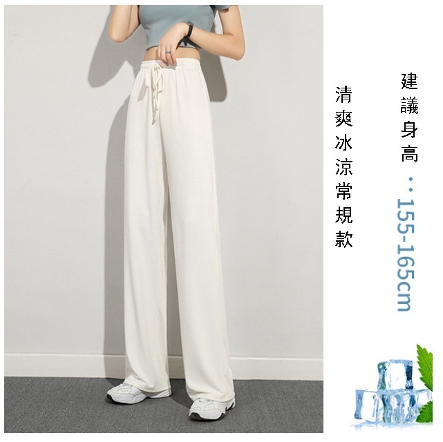 Summer thin high-waisted draped wide-leg pants (white regular S-XXL size, please contact customer service to confirm the shipping size after placing an order)
