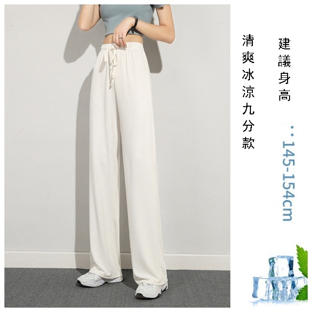 Summer thin high-waisted draped wide-leg pants (white cropped S-XXL size, please contact customer service to confirm the shipping size after placing an order)
