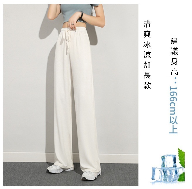 Summer thin high-waisted draped wide-leg pants (white elongated S-XXL, please contact customer service to confirm the shipping size after placing an order)