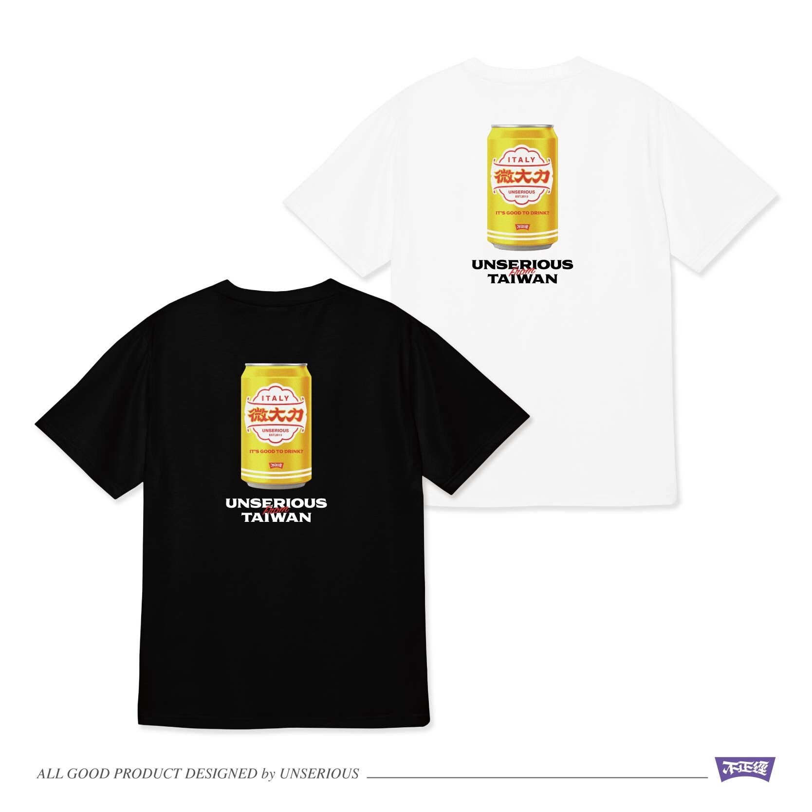 UNSERIOUS 不正經製作 之 微大力 黑色 白色 照片 短T 短袖【US029】