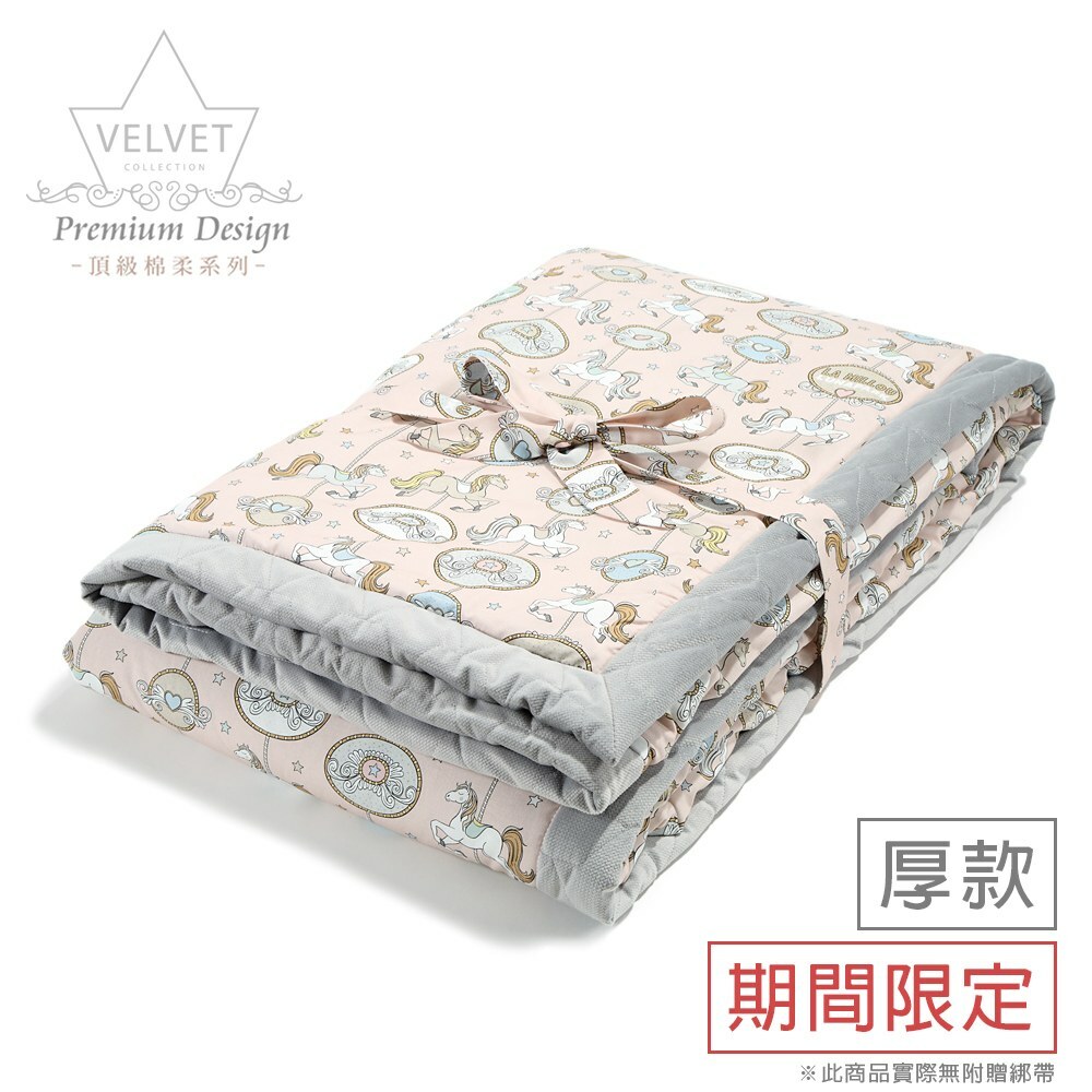 La Millou波蘭 Velvet頂級棉柔雙面柔柔毯大人款｜旋轉小木馬(粉底)｜舒柔深灰