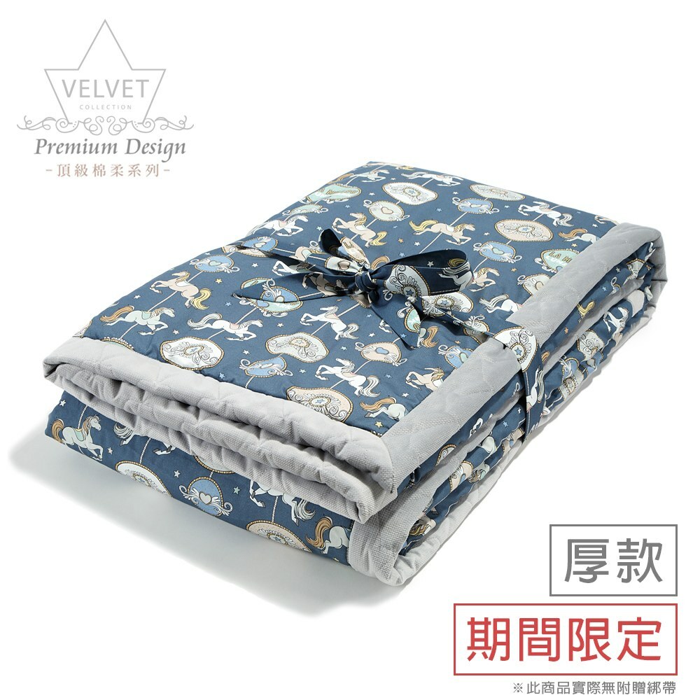 La Millou波蘭 Velvet頂級棉柔雙面柔柔毯大人款｜旋轉小木馬(藍底)｜舒柔深灰
