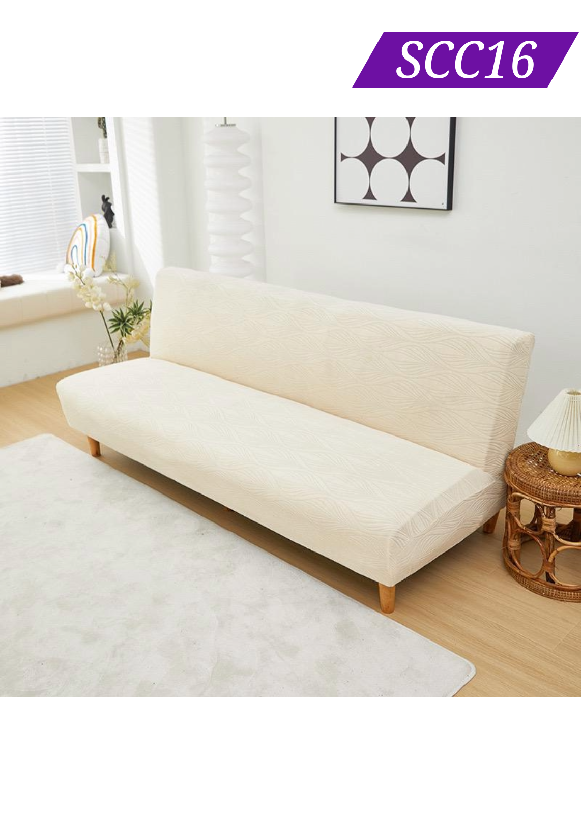 提花絨無扶手梳化套 SCC16