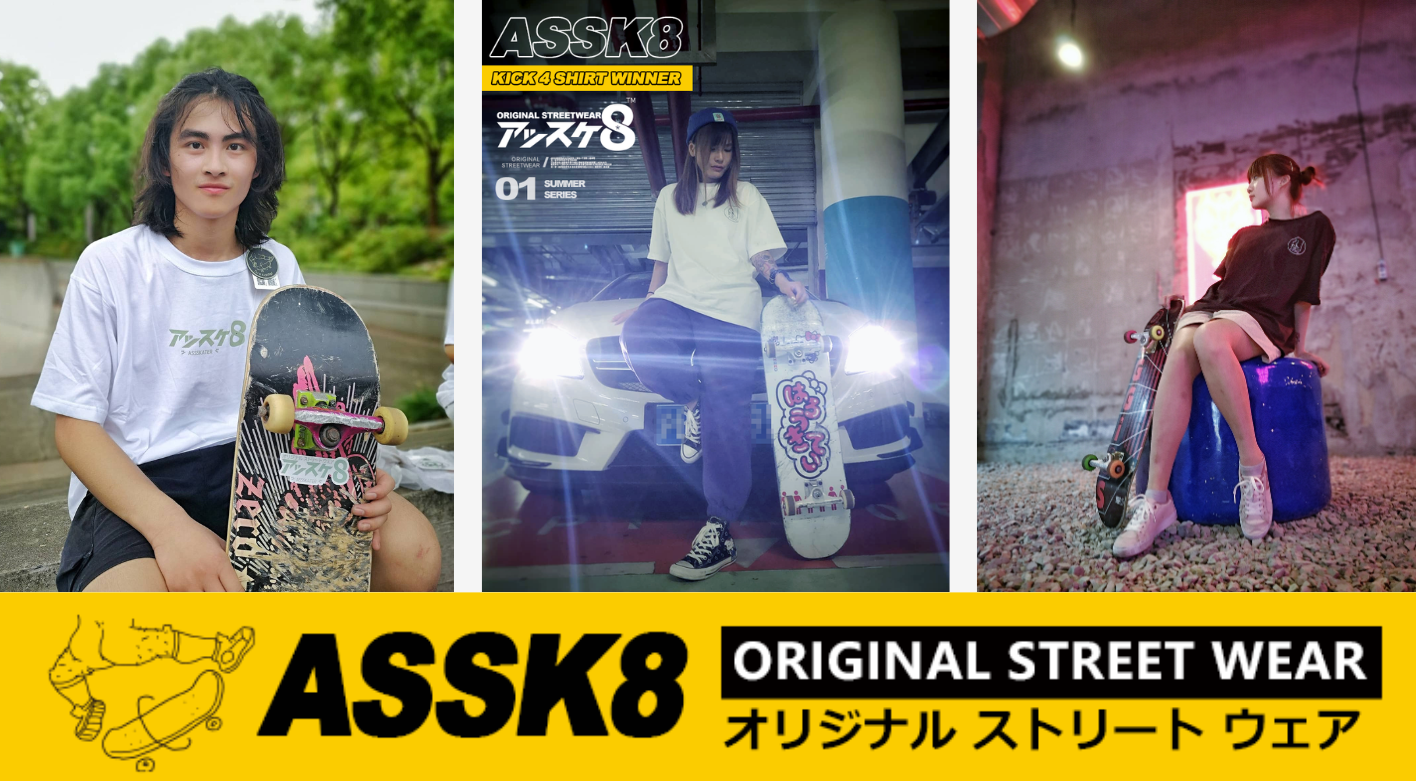 ASSK8所有商品頁面