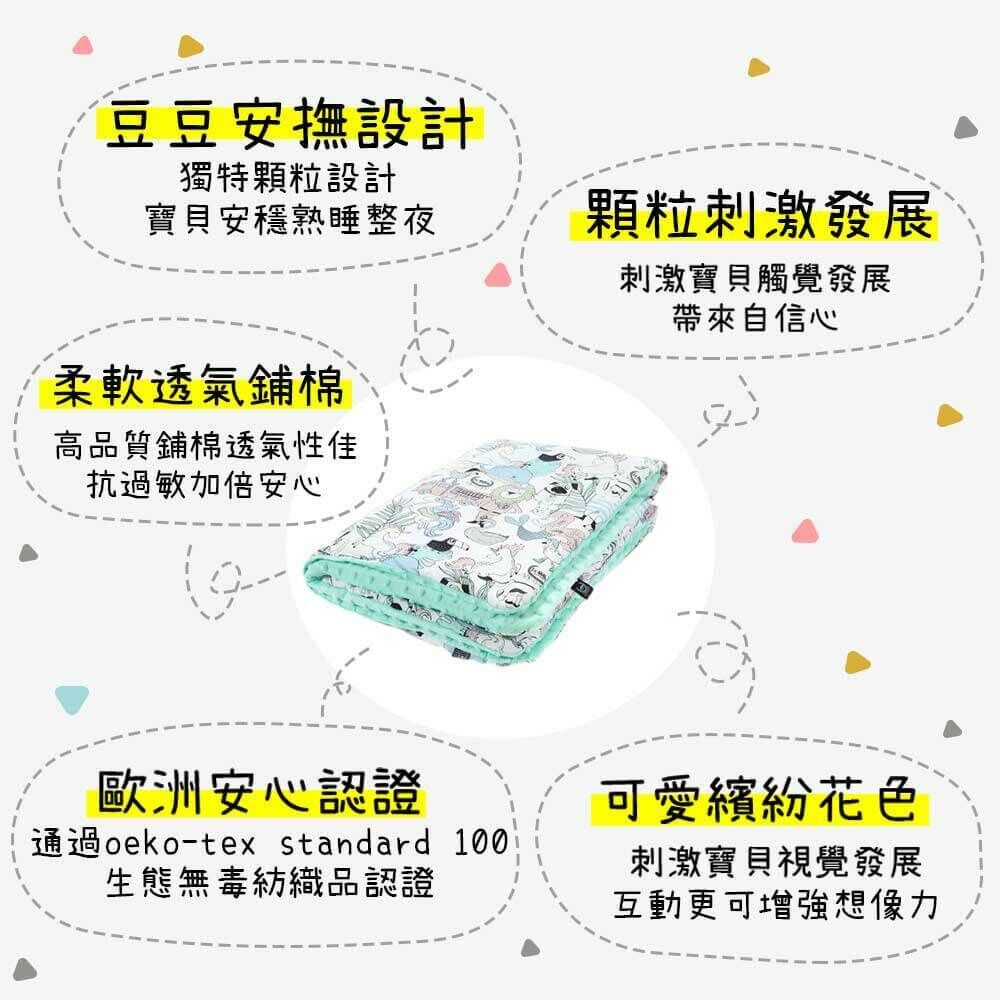 La Millou波蘭 暖膚豆豆毯加大｜旋轉芭蕾舞｜粉嫩氣質膚