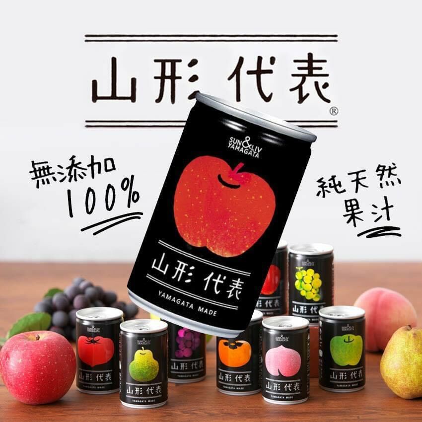 【日本山形代表】100%蘋果汁(160g)