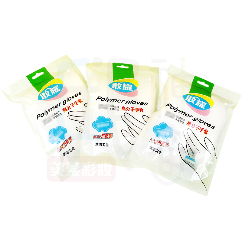 敢曜高分子手套