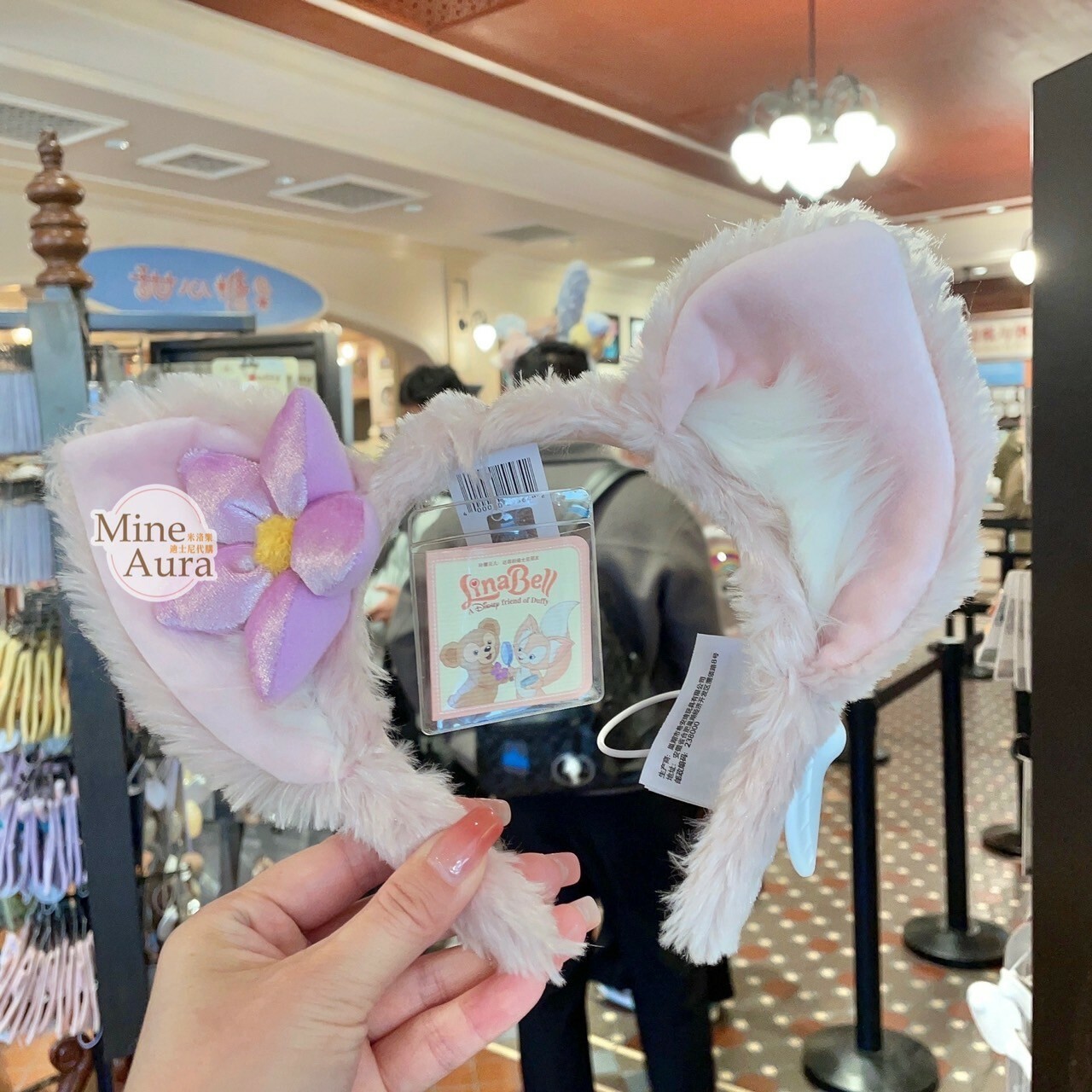 玲娜貝兒 Lina bell 絨毛立體耳朵 造型 髮圈 髮箍 -上海迪士尼樂園