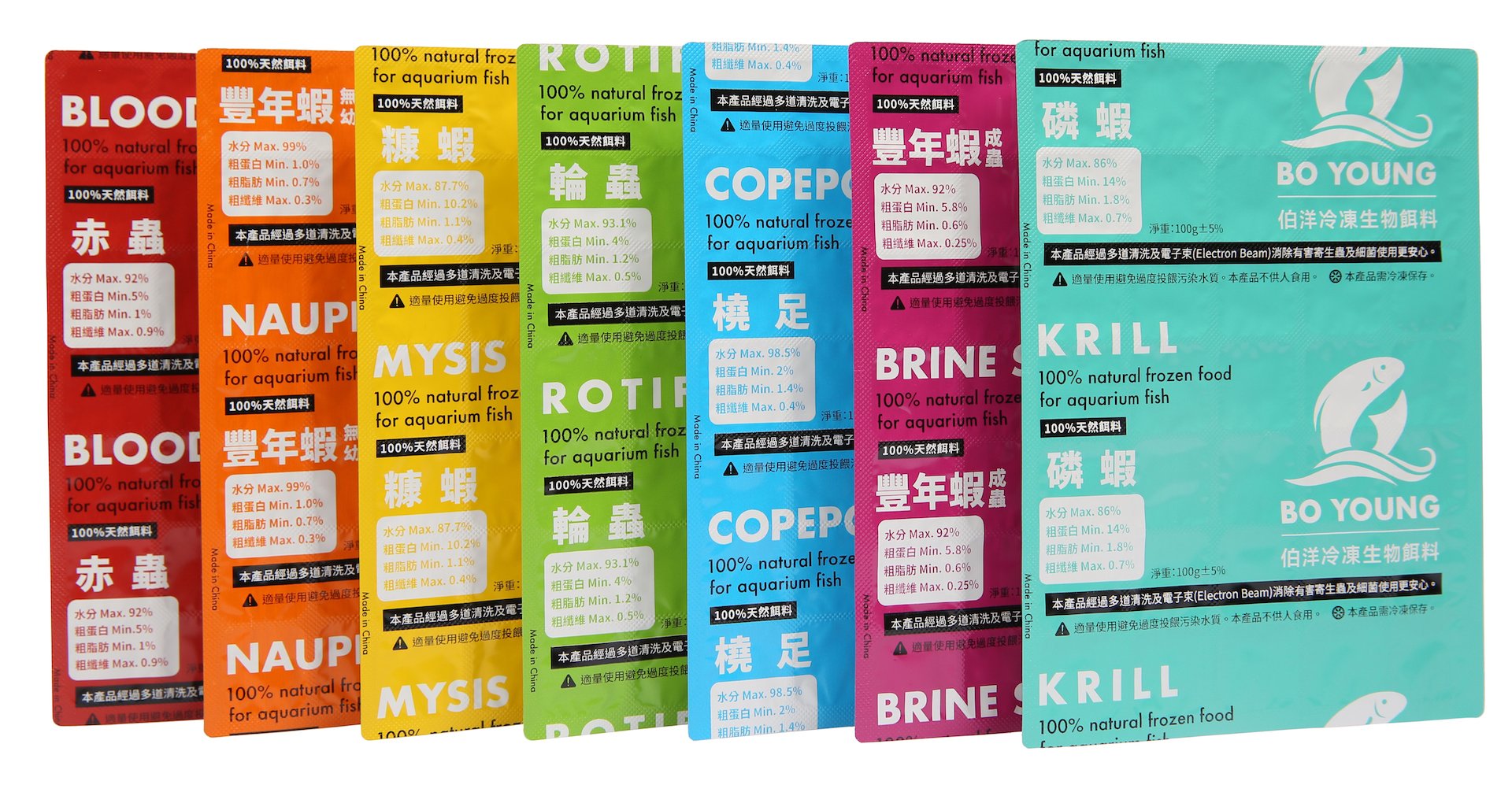 冷凍生物餌料 冷凍糠蝦 冷凍赤蟲 冷凍豐年蝦 冷凍豐年蝦無節 冷凍輪蟲 冷凍橈足 冷凍磷蝦