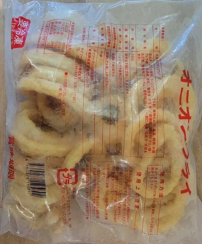 Keiso日式脆炸洋蔥圈500g