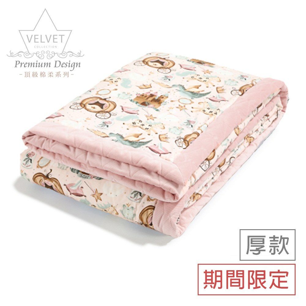 La Millou Velvet頂級棉柔系列雙面柔柔毯大人款｜仙履奇緣(粉底)｜舒柔燻粉