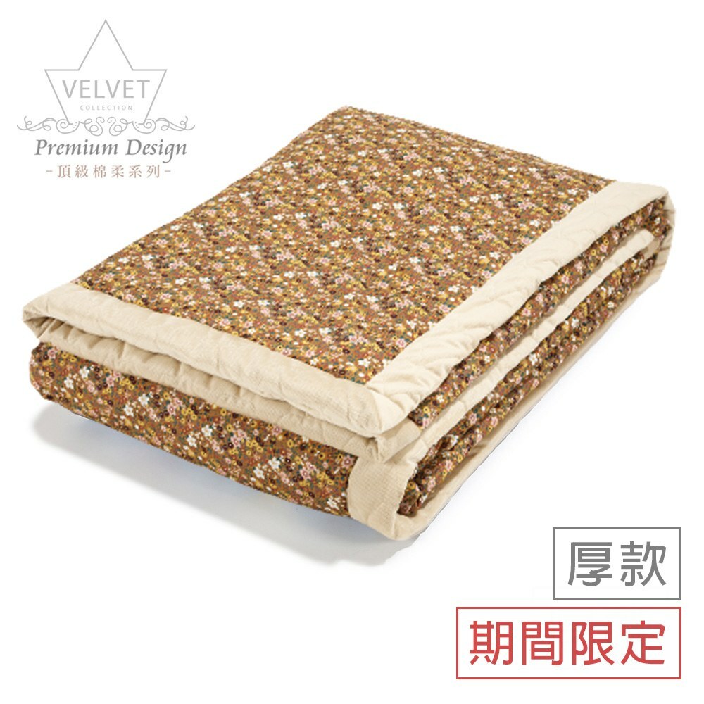 La Millou波蘭 Velvet頂級棉柔雙面柔柔毯大人款｜黃調花海｜舒柔米褐