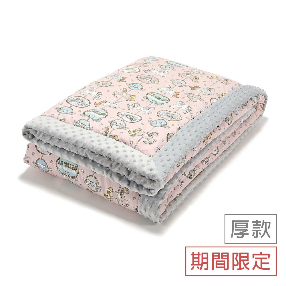 La Millou波蘭 暖膚豆豆毯大人款(140x220cm)｜旋轉小木馬(粉底)｜牛奶星空灰