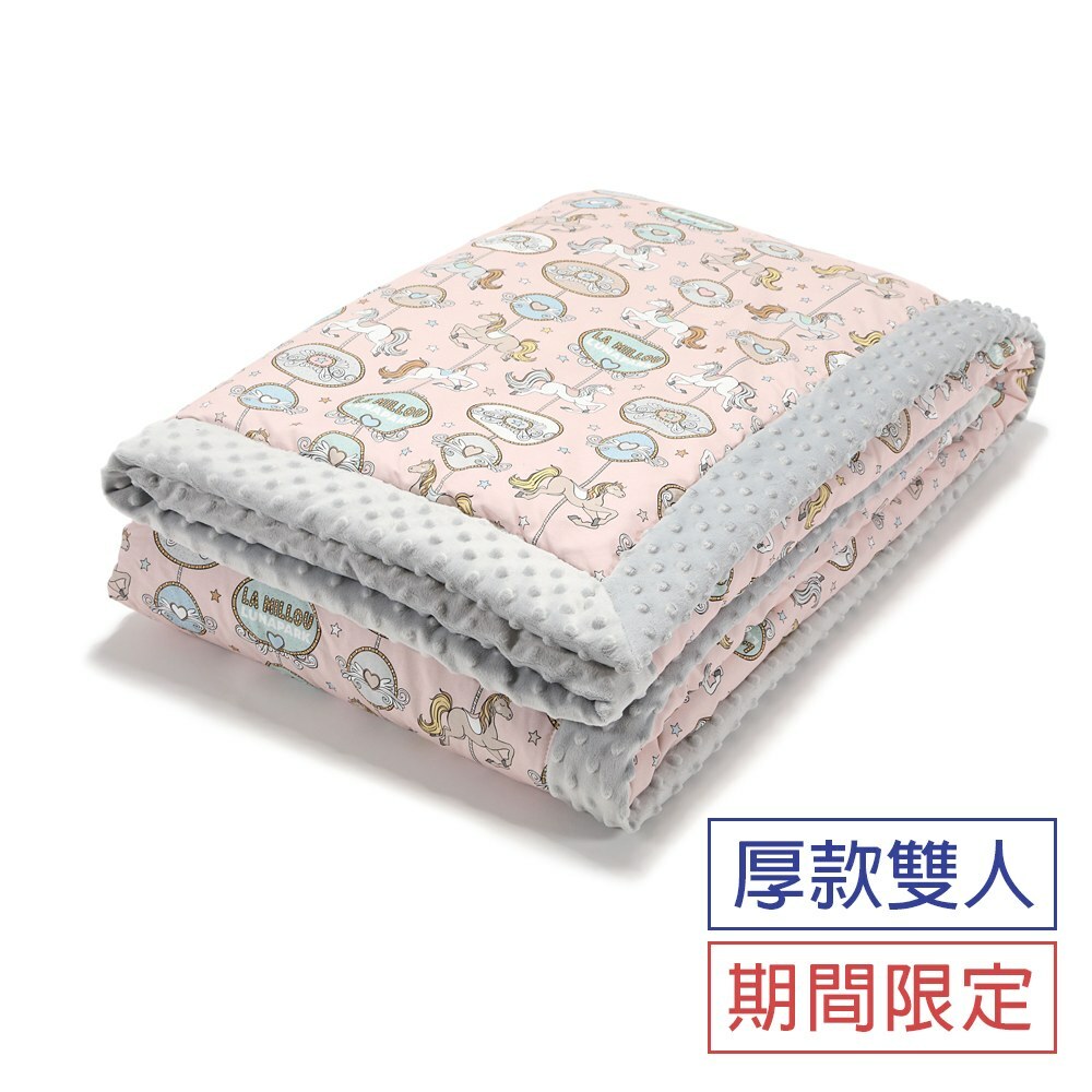 La Millou波蘭 暖膚豆豆毯雙人款(210x220cm)｜旋轉小木馬(粉底)｜牛奶星空灰
