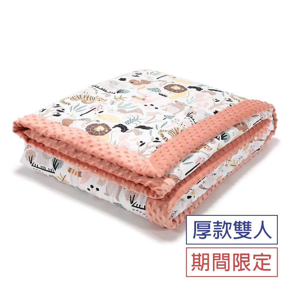La Millou波蘭 暖膚豆豆毯雙人款(210x220cm)｜動物交響樂｜果漾蜜桃粉