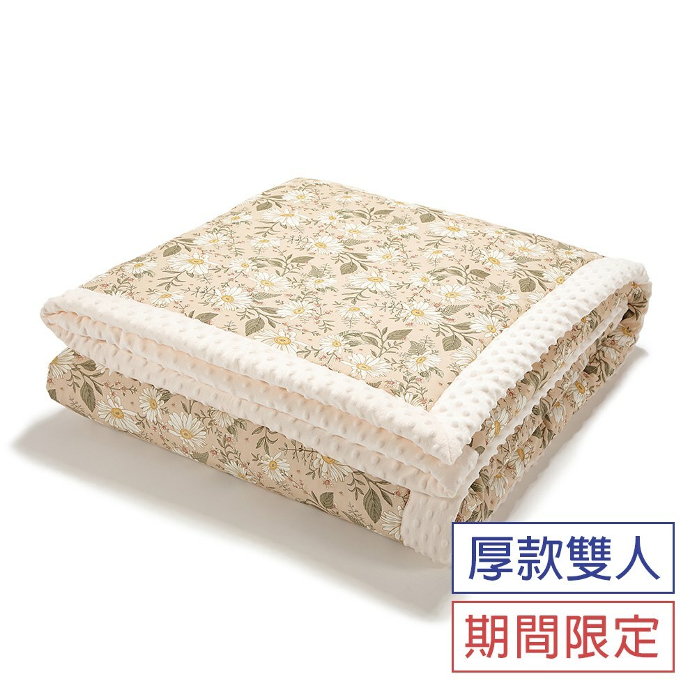 La Millou波蘭 暖膚豆豆毯雙人款(210x220cm)｜浪漫雛菊｜雲朵白