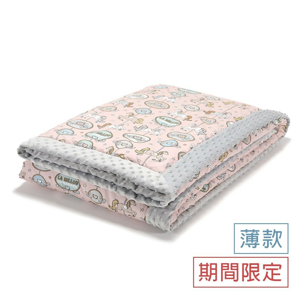 La Millou波蘭 單面巧柔豆豆毯大人款(140x220cm)｜旋轉小木馬(粉底)｜牛奶星空灰