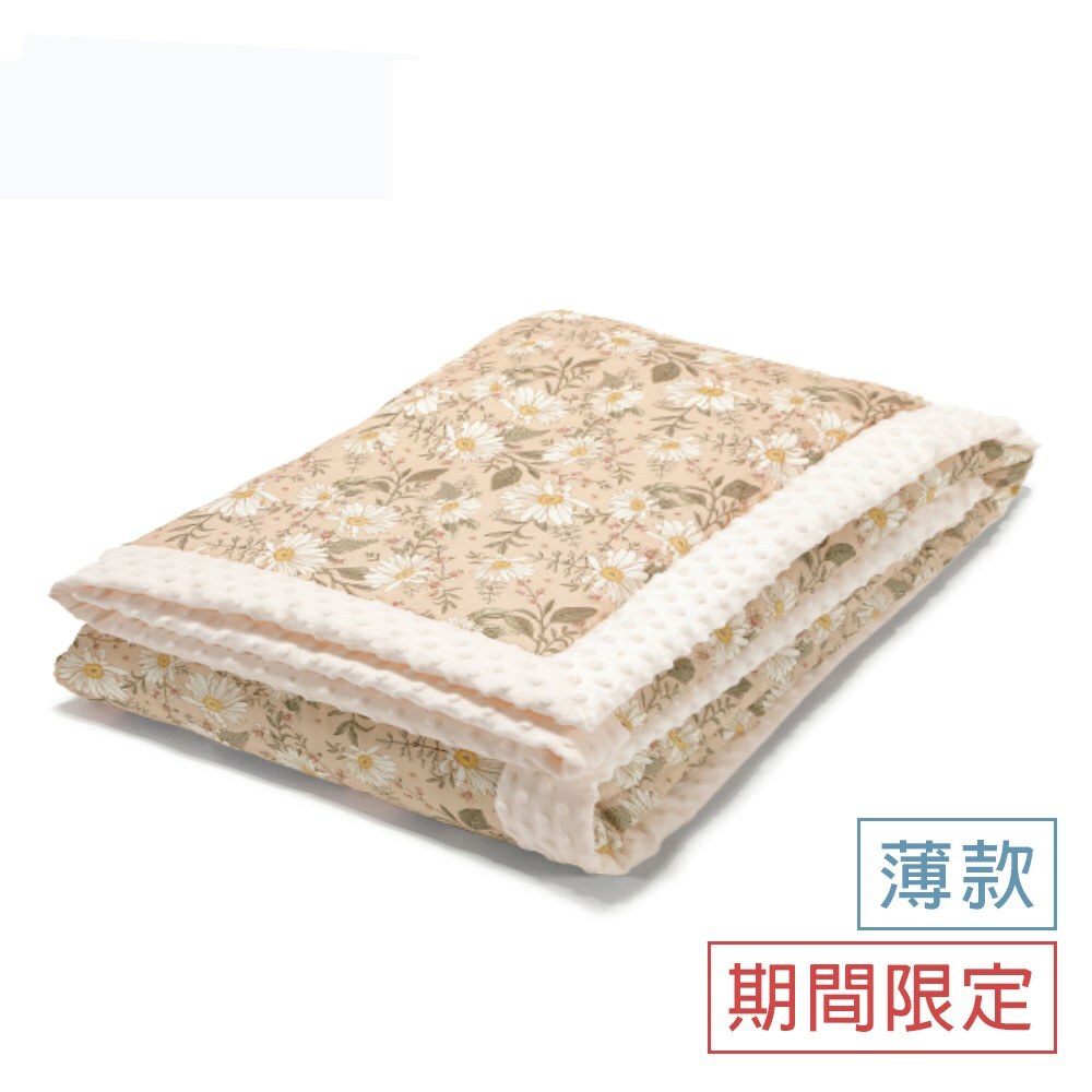 La Millou波蘭 單面巧柔豆豆毯大人款(140*220cm)｜浪漫雛菊｜雲朵白