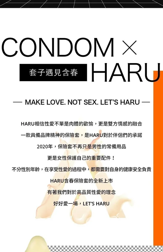Haru G-SPOT 凸點環形型 10片裝 乳膠安全套 講解
