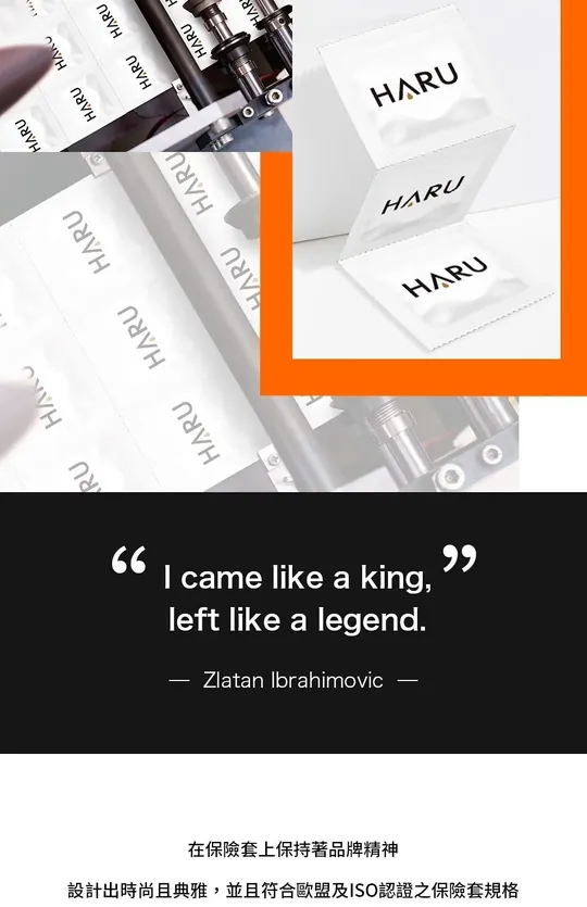 Haru G-SPOT 凸點環形型 10片裝 乳膠安全套 講解