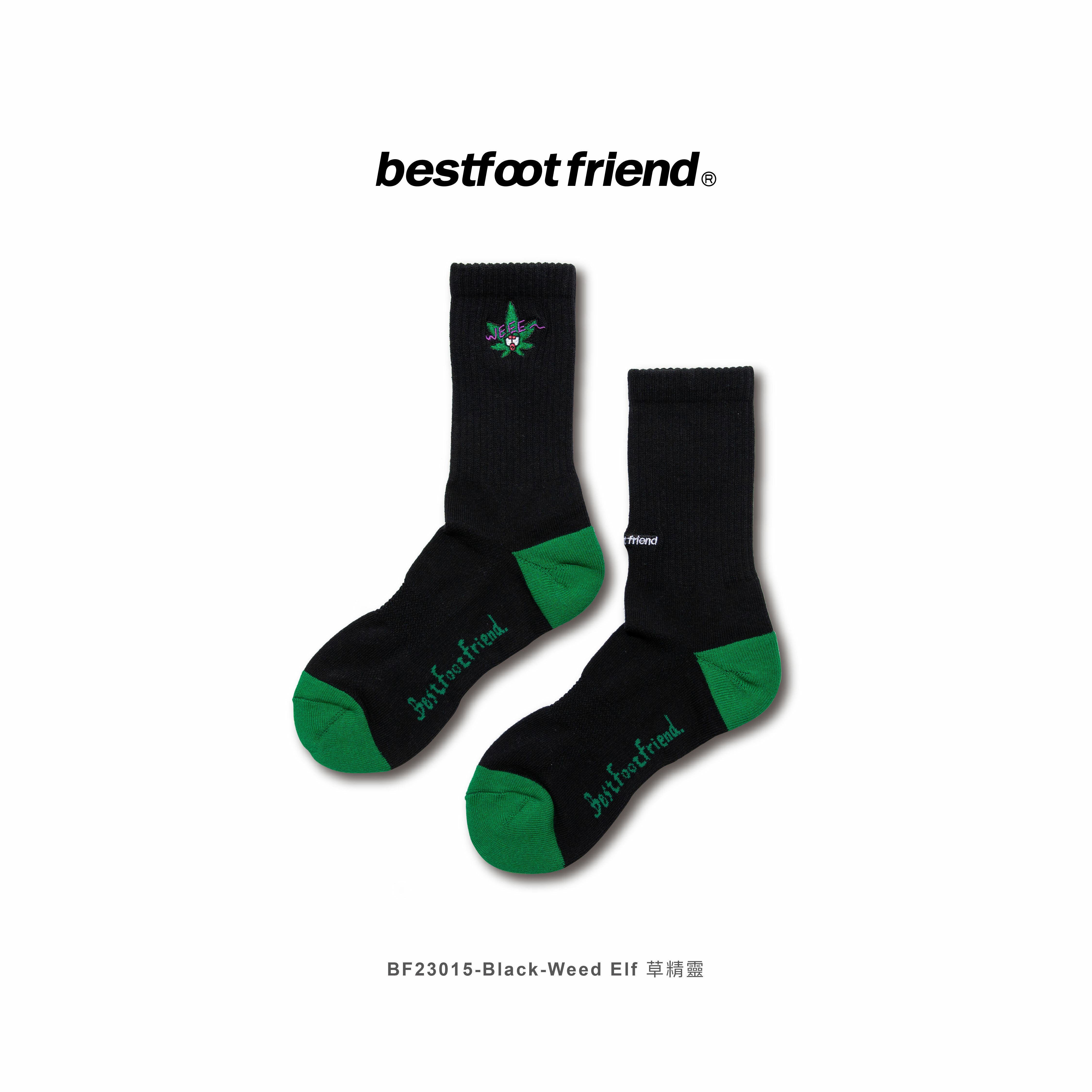 Best Foot Friend Week ELF Socks