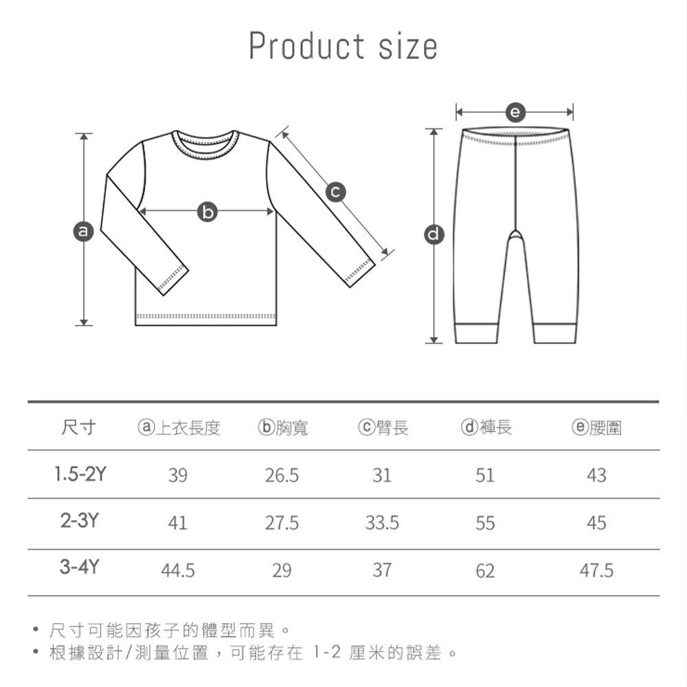 LILLE HAVEN韓國 Aerocool涼爽系列網眼空氣七分袖內睡衣套裝AC二件入(2~4y)｜多款可選