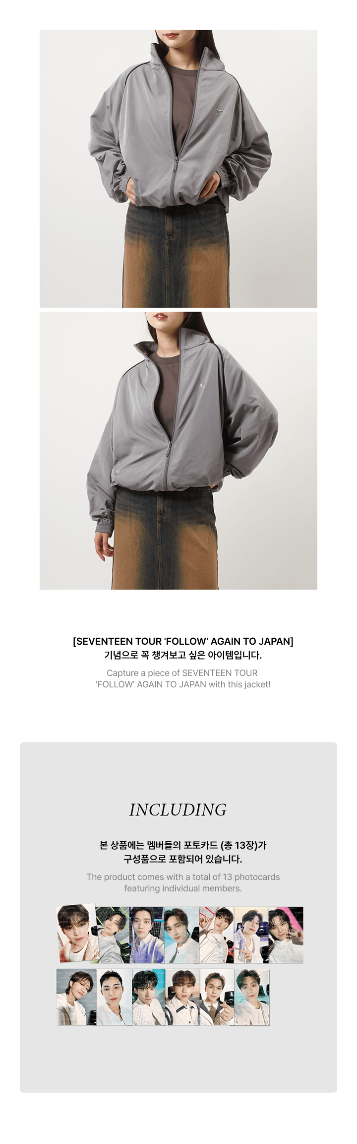 韓代頑童-SEVENTEEN TOUR 'FOLLOW' AGAIN TO JAPAN 官方周邊