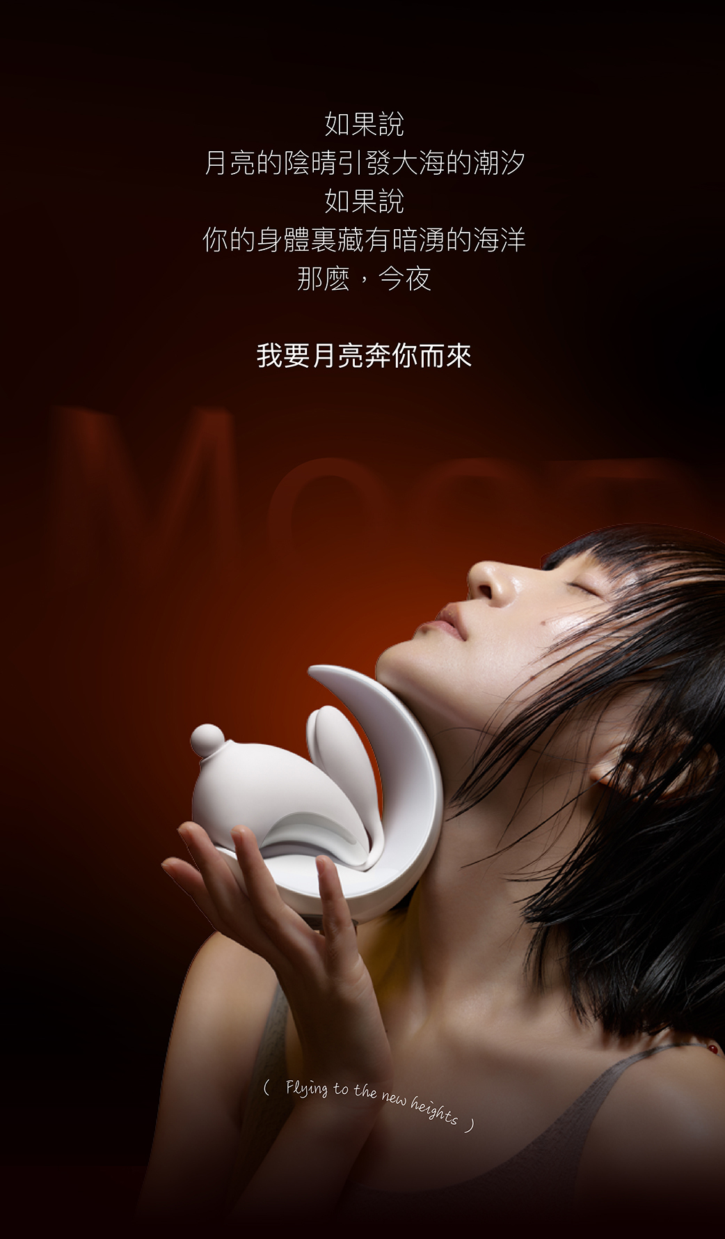 OSUGA 大人糖 兔子月吸啜G點震動器