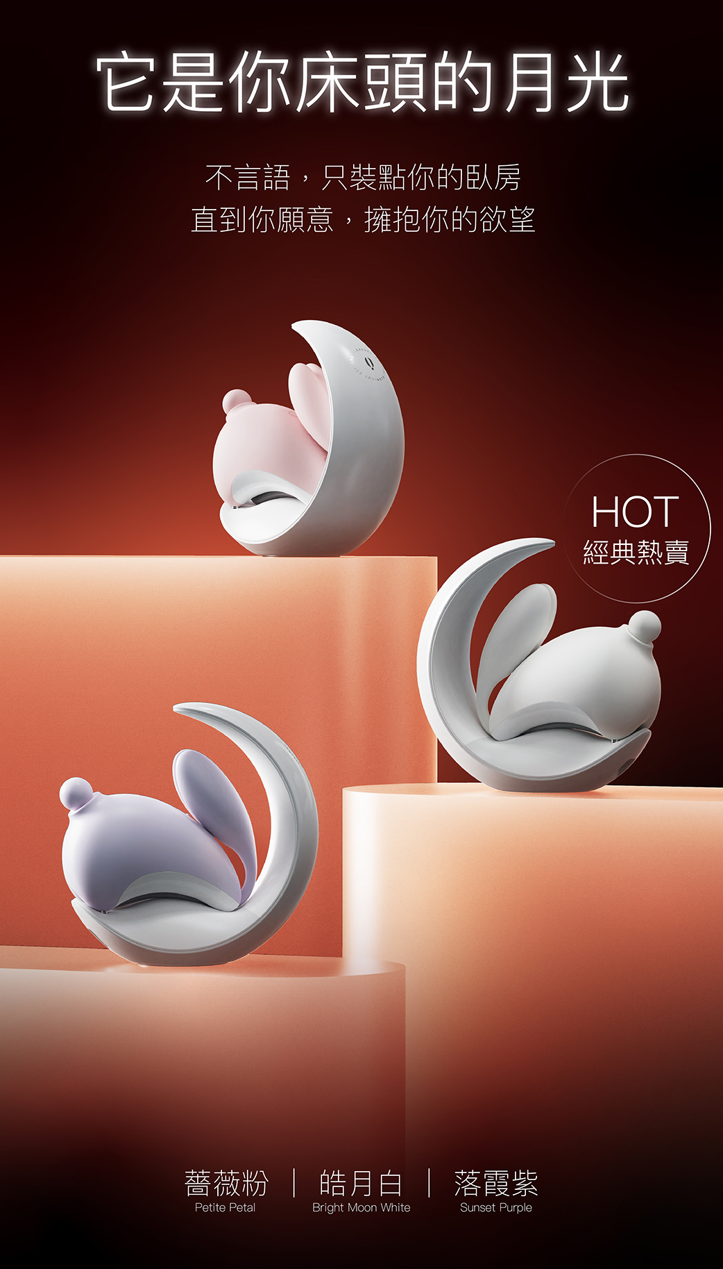 OSUGA 大人糖 兔子月吸啜G點震動器