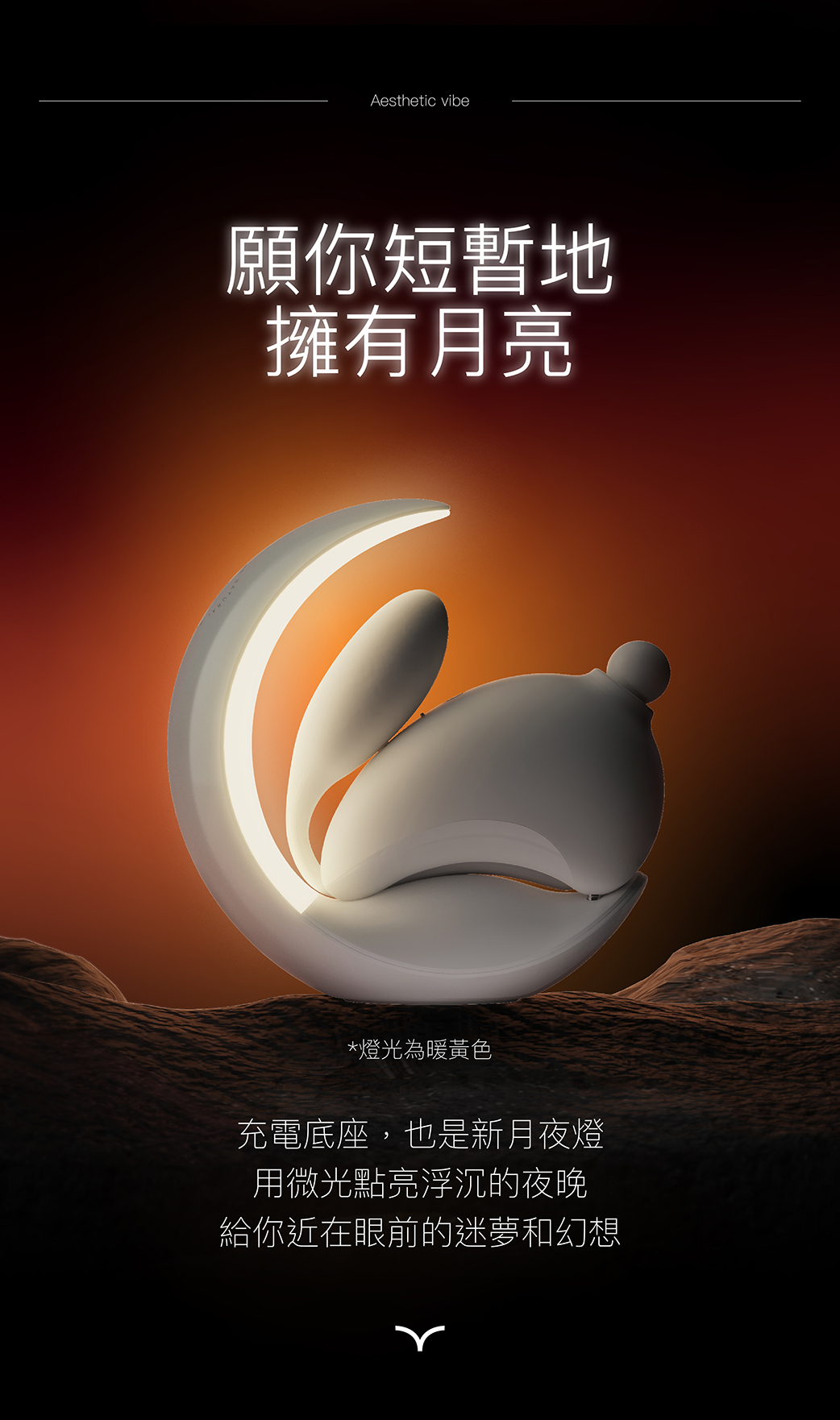 OSUGA 大人糖 兔子月吸啜G點震動器