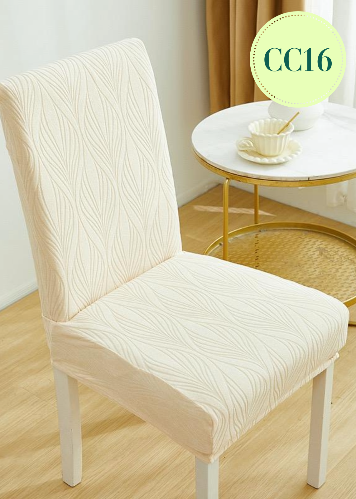 提花絨彈力椅套 CC16