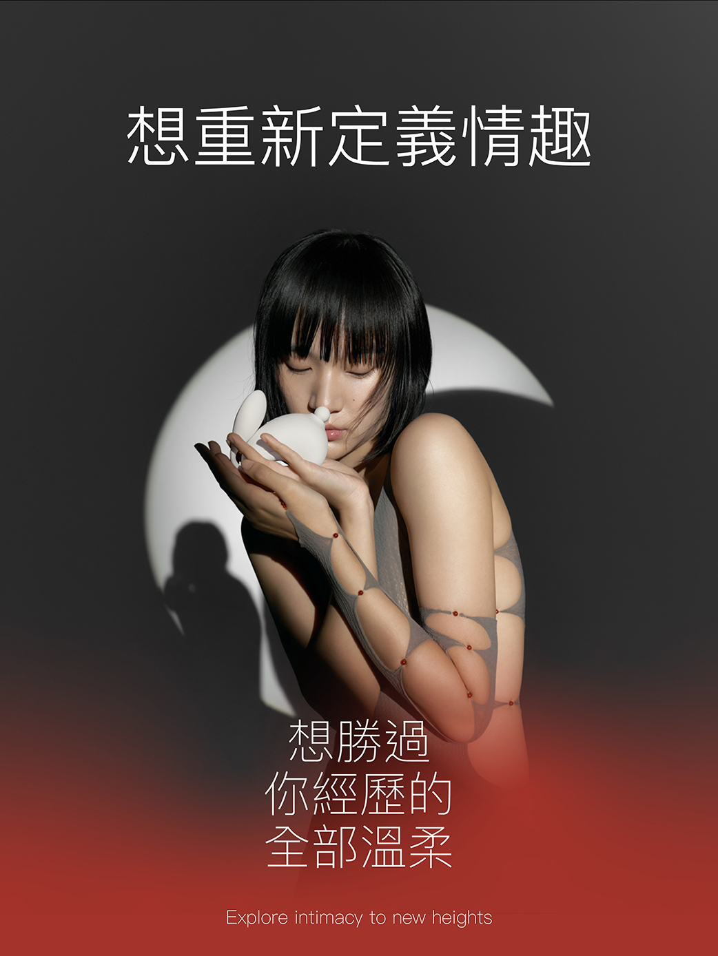 OSUGA 大人糖 兔子月吸啜G點震動器