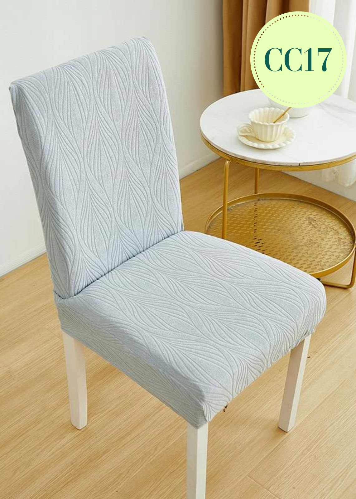提花絨彈力椅套 CC17