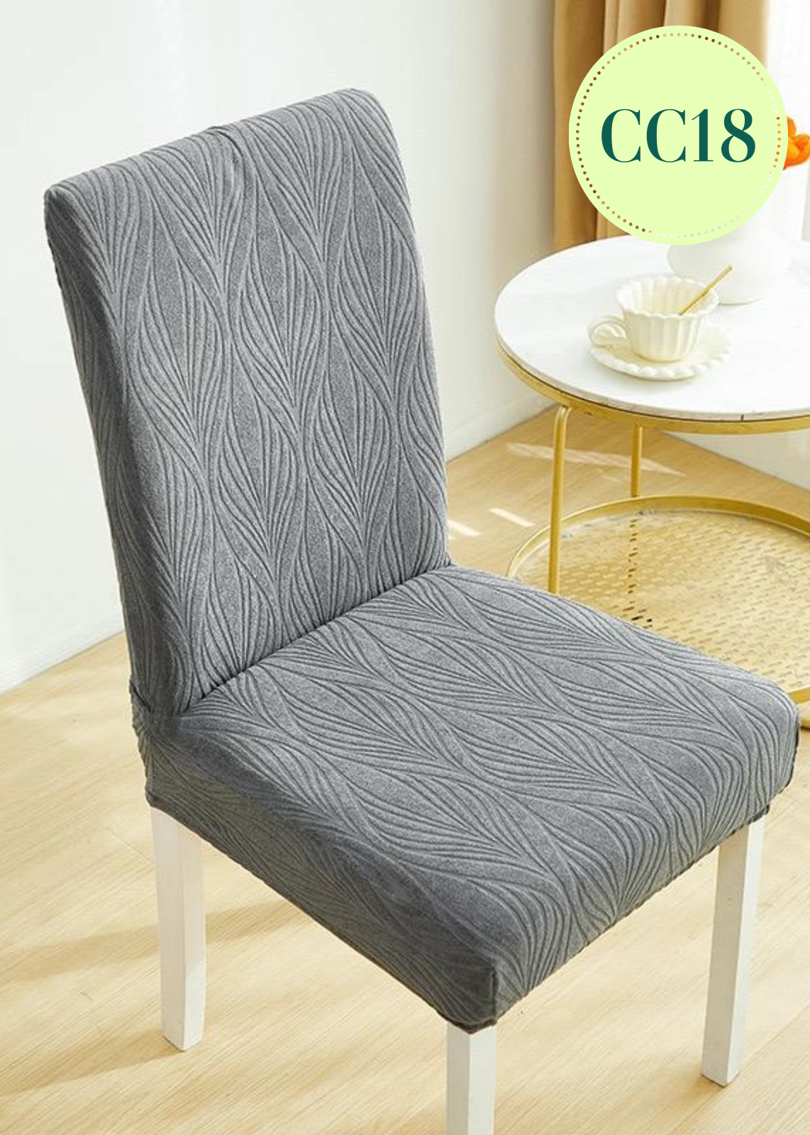 提花絨彈力椅套 CC18