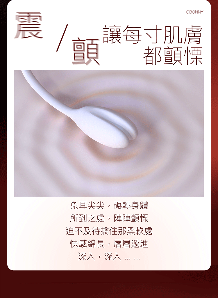 OSUGA 大人糖 兔子月吸啜G點震動器