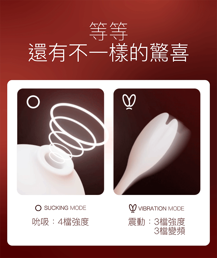 OSUGA 大人糖 兔子月吸啜G點震動器