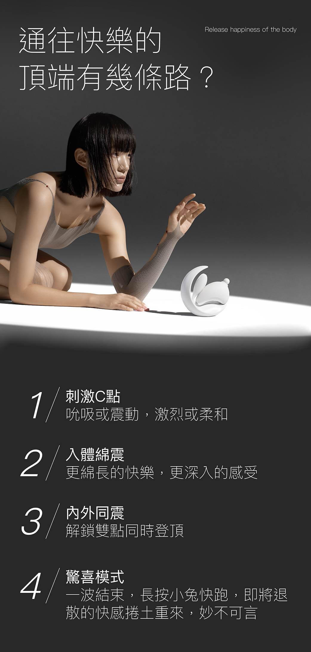 OSUGA 大人糖 兔子月吸啜G點震動器