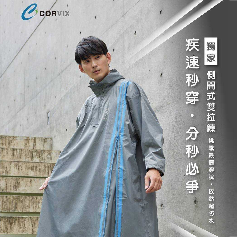 【新品未開封】VoiSona 雨衣 数量限定版 ═VoiSona 雨衣═ 🌧️パッケージ 数量限定スペシャル版紹介
