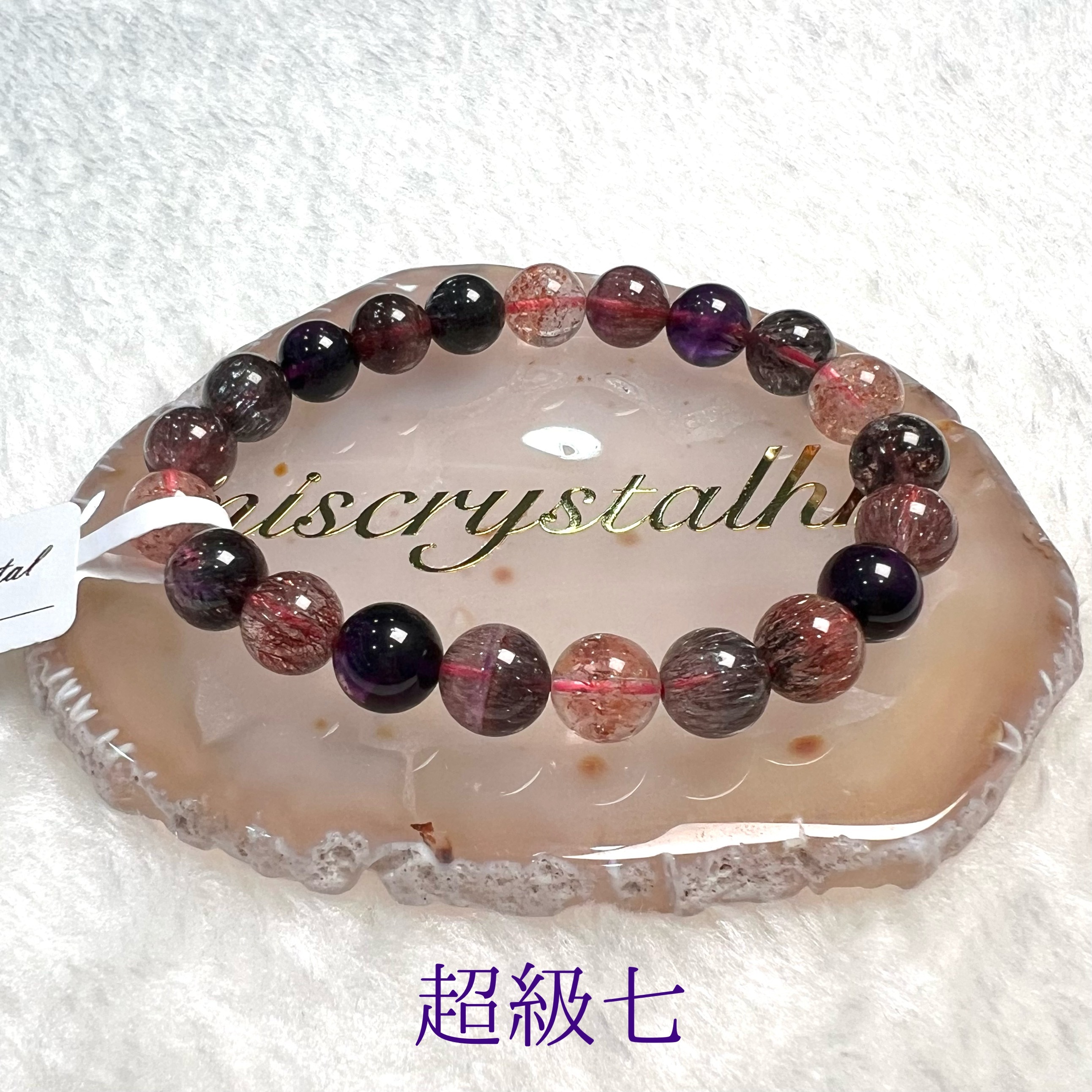 超級七 9.3mm #C736