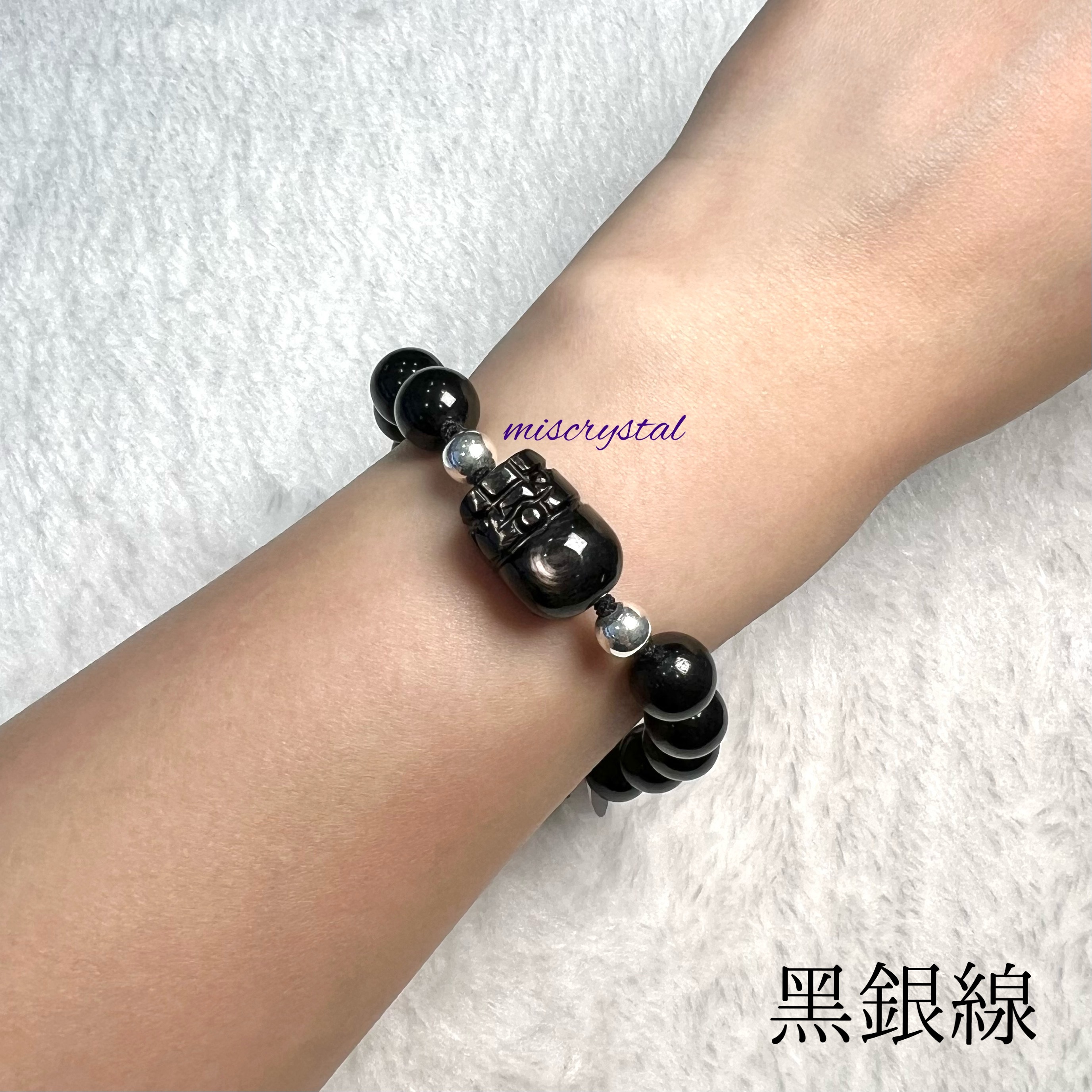 黑銀線 (金運石) 12mm #B483