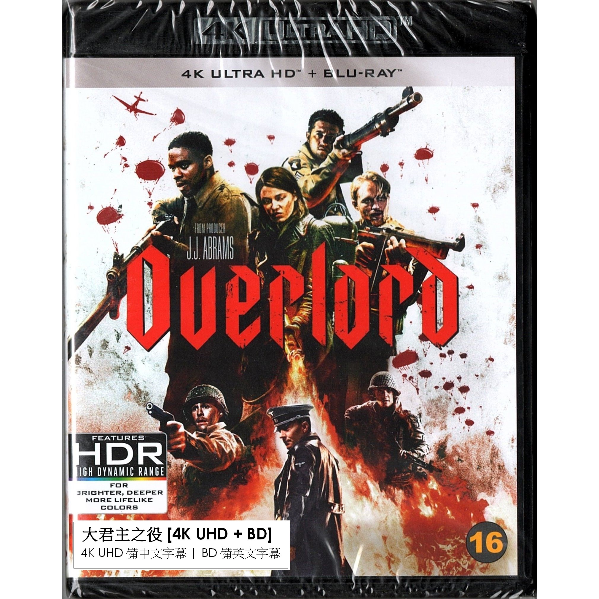 大君主之役 (2018) (4K Ultra HD + Blu-ray) (北歐版)