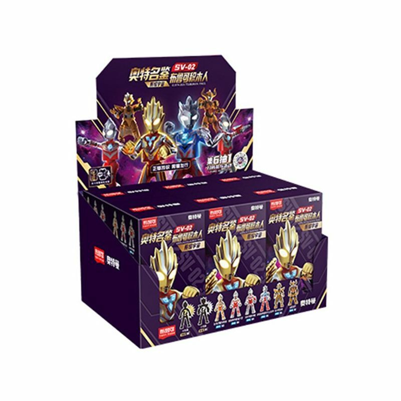 《 BLOKEES 布魯可 》超人力霸王 可動積木公仔閃耀版 第2彈(隨機出貨)