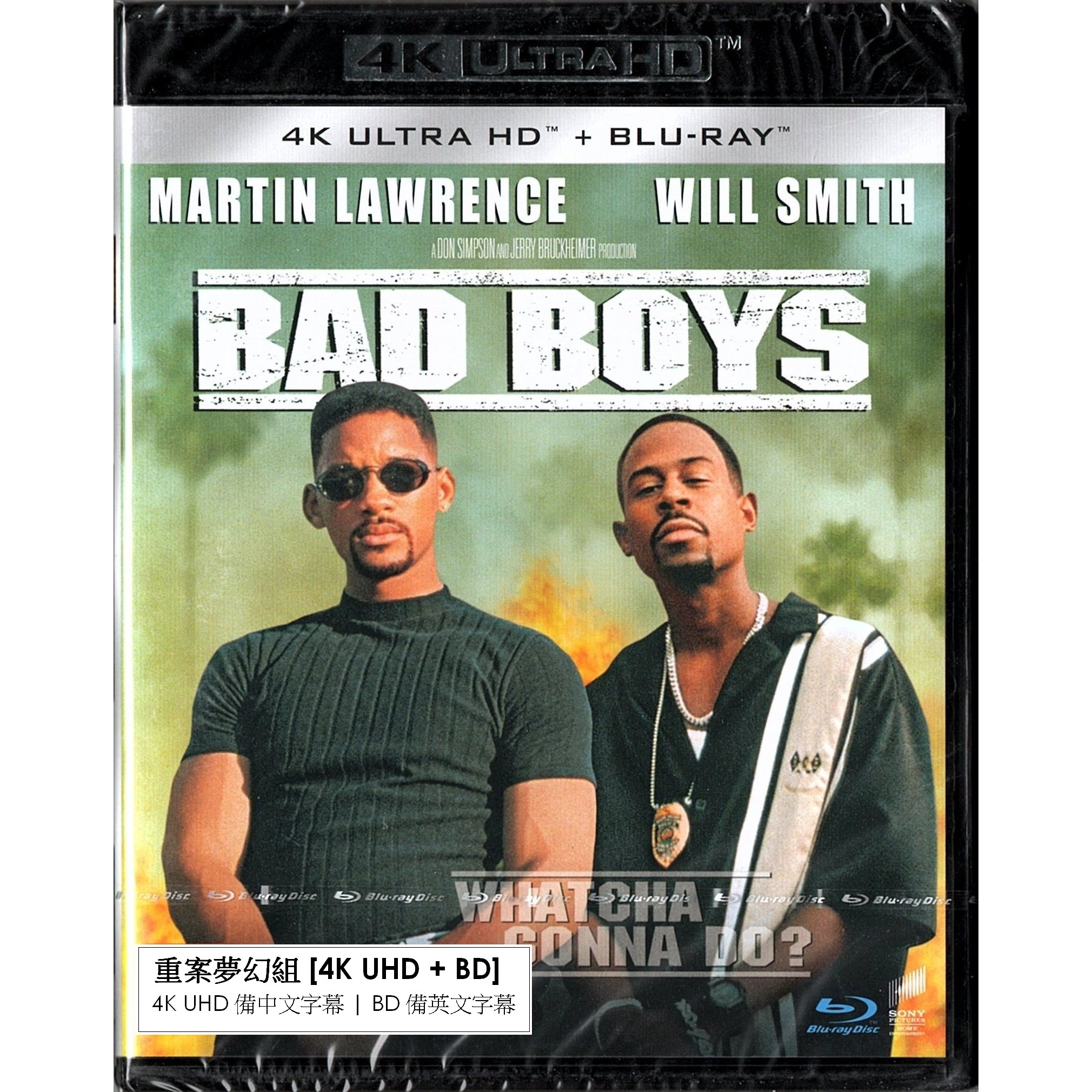 重案夢幻組 (1995) (4K Ultra HD + Blu-ray) (北歐版)