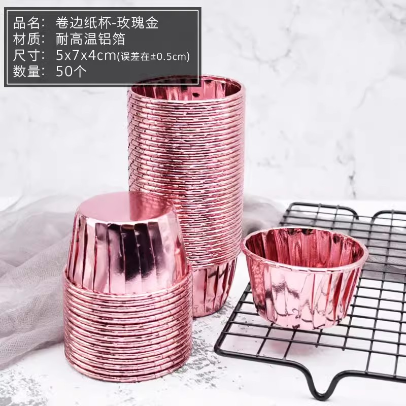 入爐紙杯 (10隻)