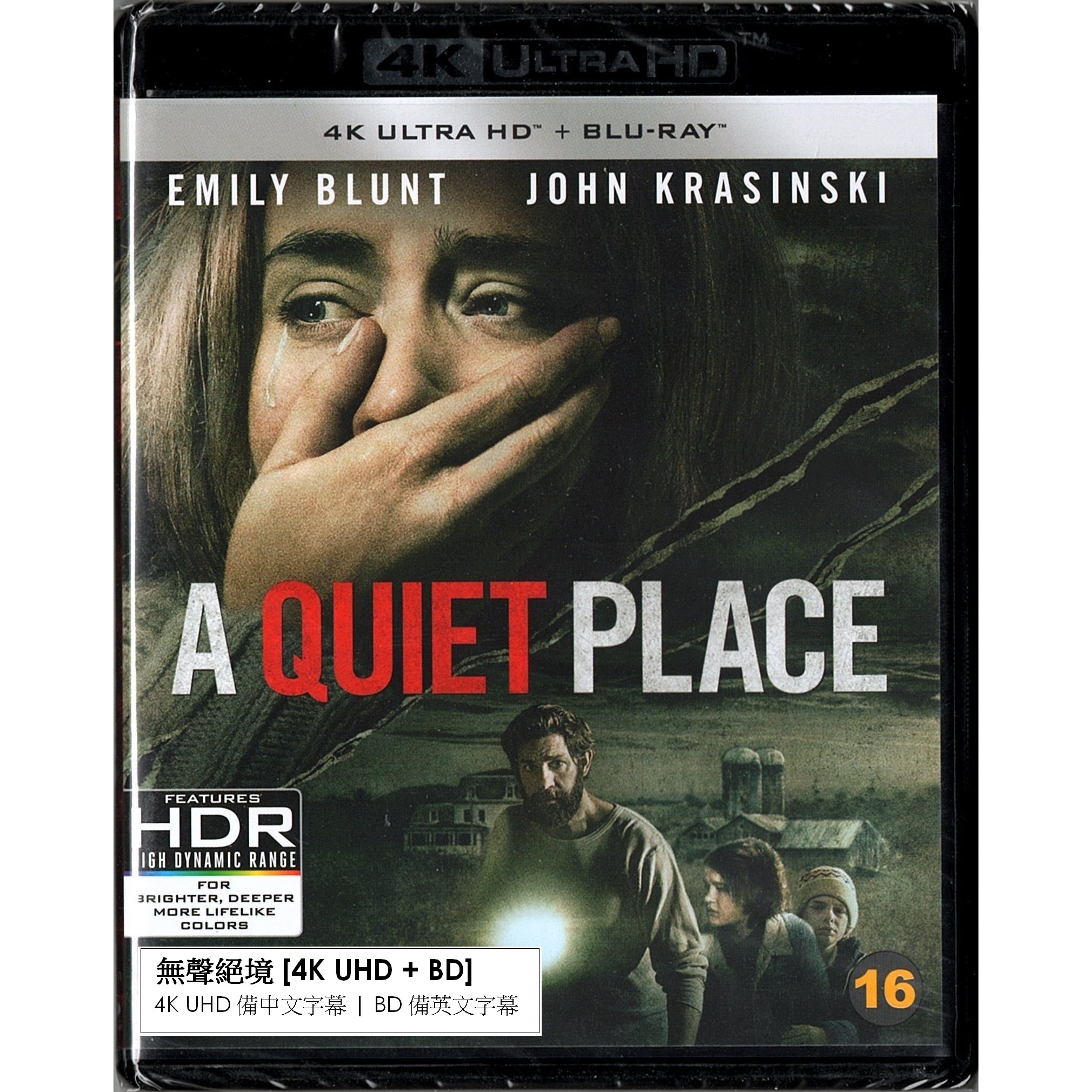 無聲絕境 (2018) (4K Ultra HD + Blu-ray) (北歐版)