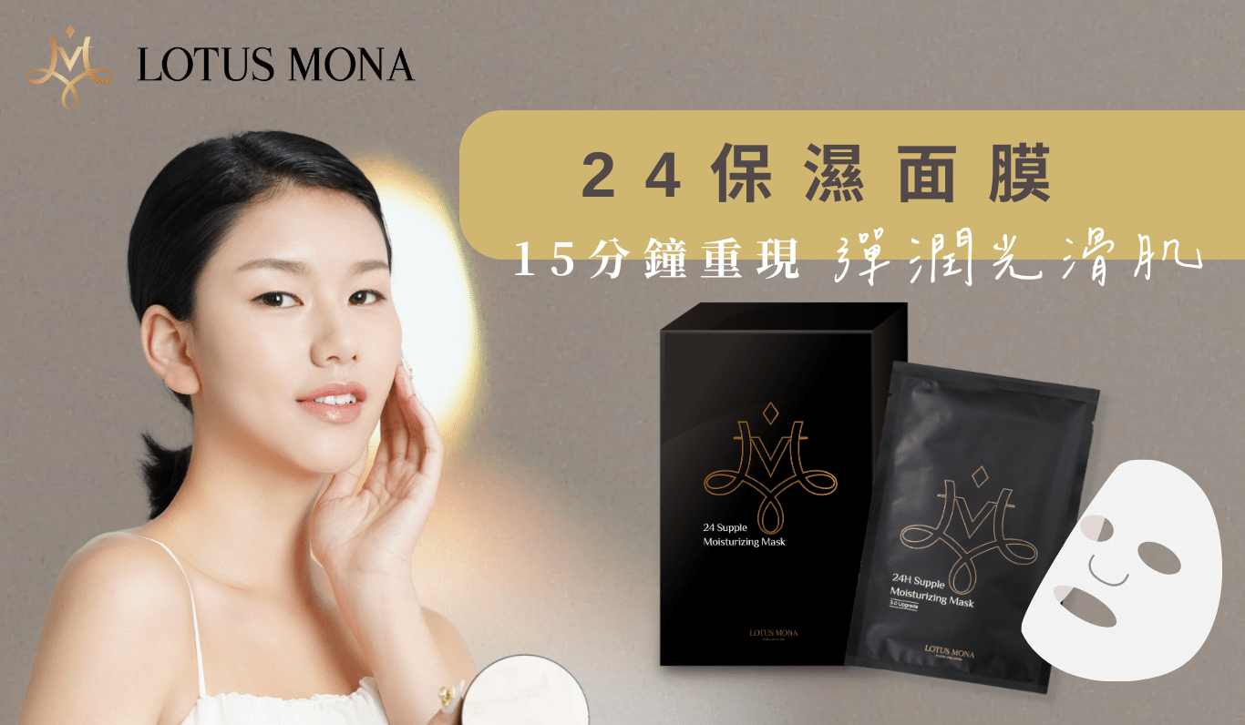 受眾:懷孕、有寶寶的媽咪、孕期肌膚乾燥、有細紋困擾、乾性肌膚、熟齡、臉部肉肉下垂 族群:孕媽咪、媽媽、產後、上班族、長時間帶妝、長時間在冷氣房 產品特色:全肌膚適用、濃縮原液精華、緊實、羽絲絨薄透、6大抗老成分 1.可以幫助或改善 2.產品簡介 3.特色 4.如何使用 5.成分 6.好評分享 7.加乘推薦商品 標題: 當了媽咪一樣水潤Q彈 身分改變 肌膚水潤不變