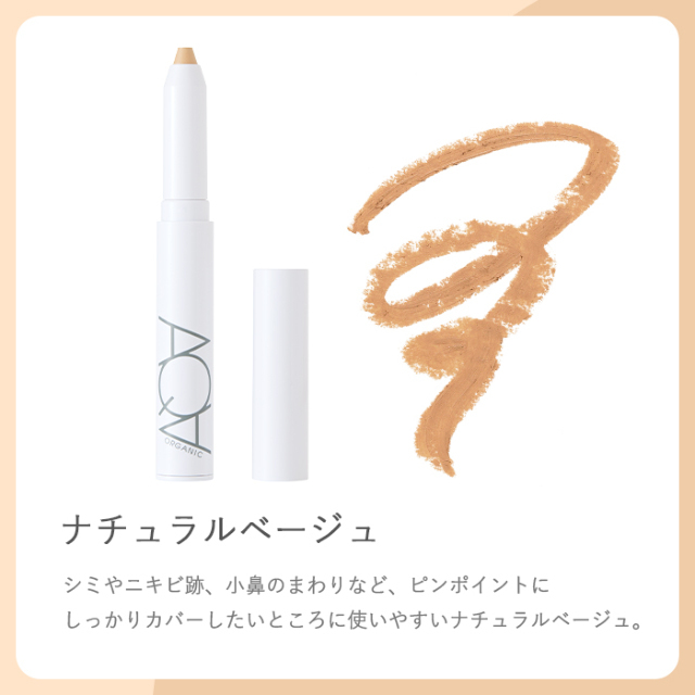 AQUA AQUA Organic Stick Concealer