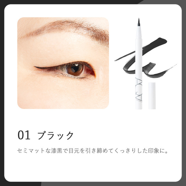 AQUA AQUA Organic Liquid Eyeliner